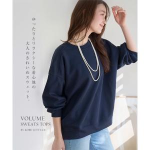 スウェット レディース トップス 長袖 トレー...の詳細画像4