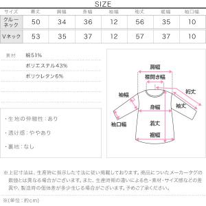 ロンT レディース Vネック クルーネック 4...の詳細画像3