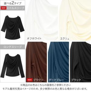 セール トップス ドレープ Tシャツ 長袖 7...の詳細画像1