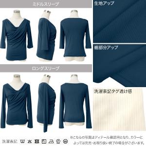 セール トップス ドレープ Tシャツ 長袖 7...の詳細画像2