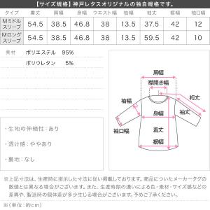 セール トップス ドレープ Tシャツ 長袖 7...の詳細画像3