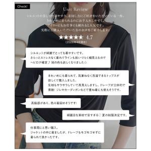 セール トップス ドレープ Tシャツ 長袖 7...の詳細画像4