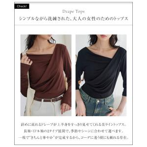 セール トップス ドレープ Tシャツ 長袖 7...の詳細画像5