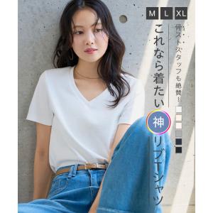Tシャツ レディース 半袖 Vネック 深Vネック リブTシャツ 半袖Tシャツ 無地 トップス 綿混 40代 50代 C7867