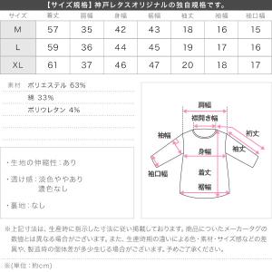 Tシャツ レディース 半袖 Vネック 深Vネッ...の詳細画像3