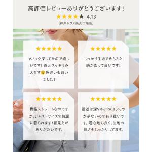Tシャツ レディース 半袖 Vネック 深Vネッ...の詳細画像5