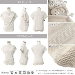 Tシャツ 接触冷感 レディース ドレープ UV...の詳細画像2