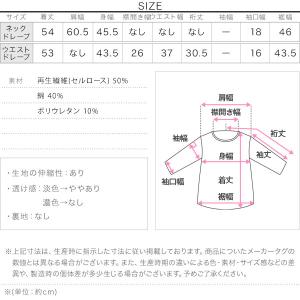 Tシャツ 接触冷感 レディース ドレープ UV...の詳細画像3