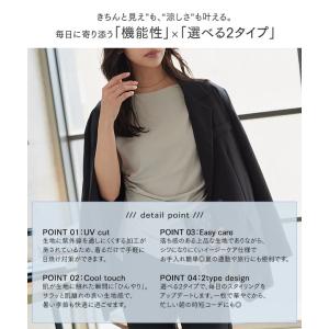 Tシャツ 接触冷感 レディース ドレープ UV...の詳細画像5