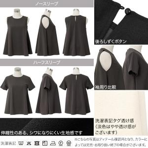 トップス レディース ブラウス フレア 40代...の詳細画像2