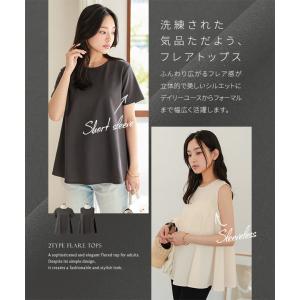トップス レディース ブラウス フレア 40代...の詳細画像4