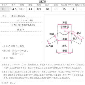 Tシャツ 半袖 レディース 40代 ペプラム ...の詳細画像3