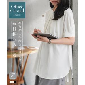 トップス レディース オフィスカジュアル 40代 Tシャツ 汗ジミ防止 チュニック ドルマンタック C7907