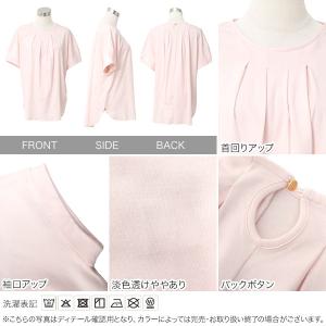 トップス レディース オフィスカジュアル 40...の詳細画像2