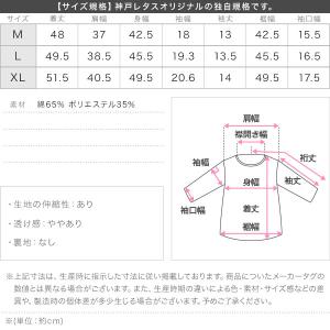 Tシャツ レディース 接触冷感 半袖 ミニT ...の詳細画像3