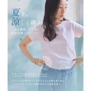 Tシャツ レディース 接触冷感 半袖 ミニT ...の詳細画像5