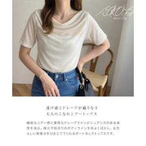 トップス レディース 40代 上品 シアートッ...の詳細画像4