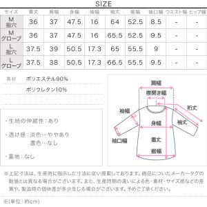 接触冷感 カーディガン レディース 夏 長袖 ...の詳細画像3