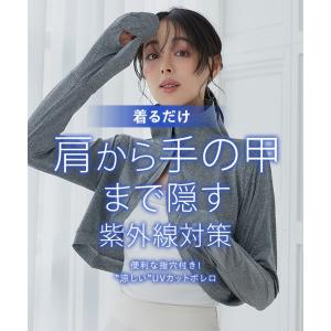 接触冷感 カーディガン レディース 夏 長袖 ...の詳細画像4