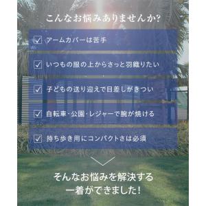 接触冷感 カーディガン レディース 夏 長袖 ...の詳細画像5