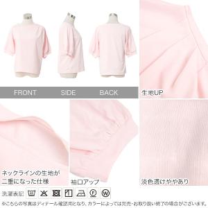 ブラウス レディース 半袖 ドレープネック オ...の詳細画像2