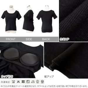 Tシャツ レディース 半袖 夏 カップ付きTシ...の詳細画像2