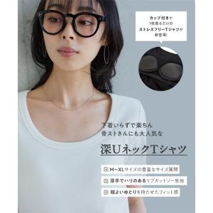 Tシャツ レディース 半袖 夏 カップ付きTシ...の詳細画像5