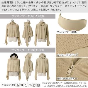 セール UVカットパーカー レディース 接触冷...の詳細画像2