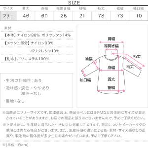 セール UVカットパーカー レディース 接触冷...の詳細画像3