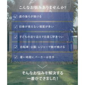 セール UVカットパーカー レディース 接触冷...の詳細画像5