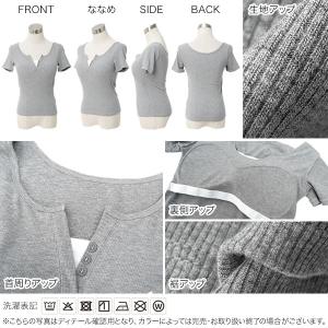 カップ付き tシャツ ヘンリーネック 半袖 ト...の詳細画像2