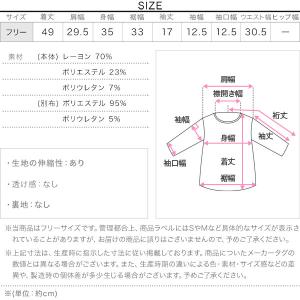 カップ付き tシャツ ヘンリーネック 半袖 ト...の詳細画像3