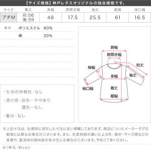 ブラウス レディース オフィス ケープブラウス...の詳細画像3