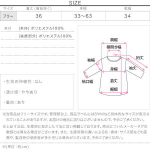 ブラウス レディース トップス キャミソール ...の詳細画像3