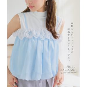ブラウス レディース トップス キャミソール ...の詳細画像4