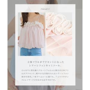 ブラウス レディース トップス キャミソール ...の詳細画像5