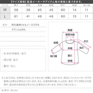 シアートップス 長袖 トップス レディース 4...の詳細画像3