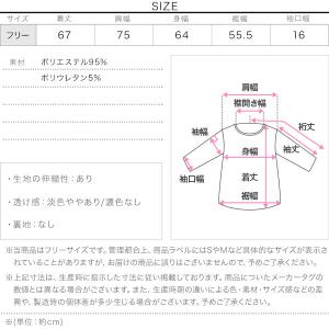 トップス レディース 体型カバー チュニック ...の詳細画像3