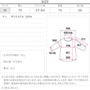 セール ブラウス レディース 半袖 マタニティ...の詳細画像3