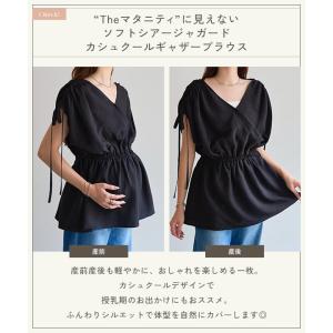 セール ブラウス レディース 半袖 マタニティ...の詳細画像4