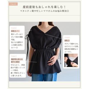 セール ブラウス レディース 半袖 マタニティ...の詳細画像5