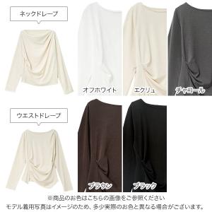 ロンT レディース トップス 長袖 Tシャツ ...の詳細画像1