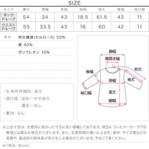 ロンT レディース トップス 長袖 Tシャツ ...の詳細画像3