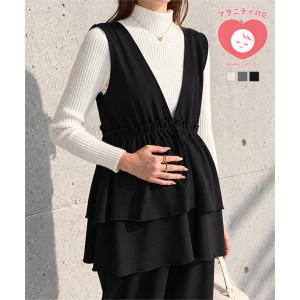 ペプラムトップス トップス レディース マタニティ 服 ペプラム ベスト ジレ レイヤード mamaレタス C8079
