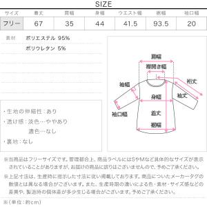 ペプラムトップス トップス レディース マタニ...の詳細画像3