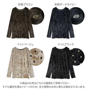 ベロア トップス レディース 長袖 マタニティ...の詳細画像1