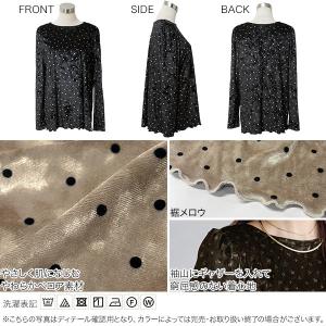 ベロア トップス レディース 長袖 マタニティ...の詳細画像2