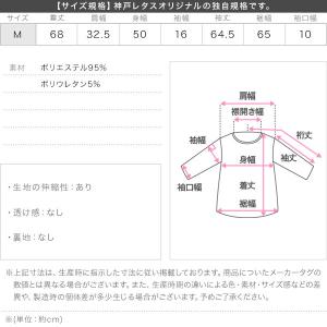 ベロア トップス レディース 長袖 マタニティ...の詳細画像3