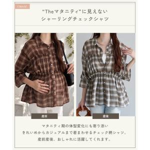 シャツ レディース 長袖 シアー チェック マ...の詳細画像4
