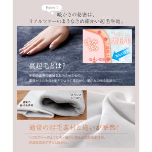 ワンピース ロングパーカー 裏起毛 着る毛布 ...の詳細画像4